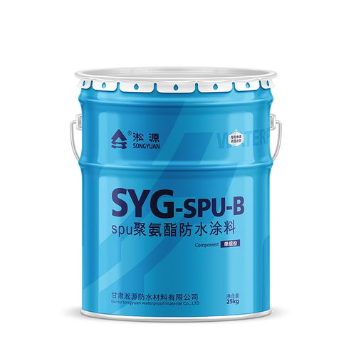 淞源德國進口原料聚氨酯防水涂料 卓越品質(zhì)與河南制造的結(jié)合