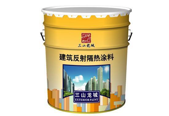 反射隔熱涂料的原理、分類與應用全解析