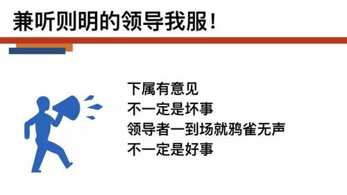 浩然企業(yè)管理 值得追隨的領(lǐng)導(dǎo)人與格局之道